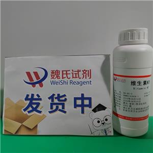 維生素K1,Vitamin K1