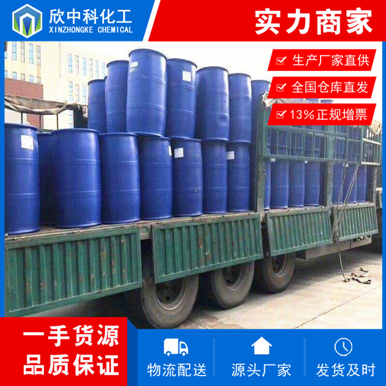 甲基溴化镁,methylmagnesium bromide