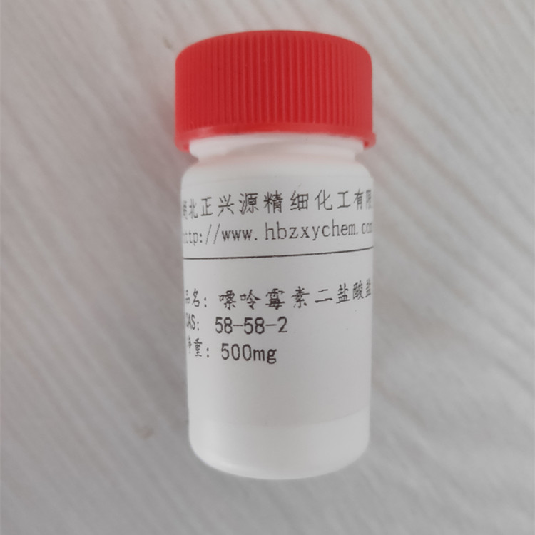 嘌呤霉素二盐酸盐,Puromycin dihydrochloride