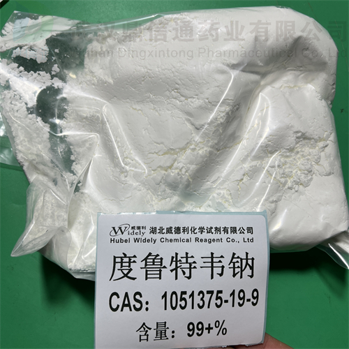 度魯特韋鈉,Dolutegravir sodium salt