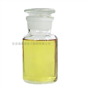 液体紫外线吸收剂UV-1(UV-101)防老化光稳定剂