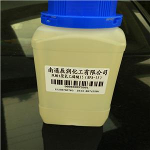 双酚A聚氧乙烯6醚,BPA-6,Ethoxylated Bisphenol A