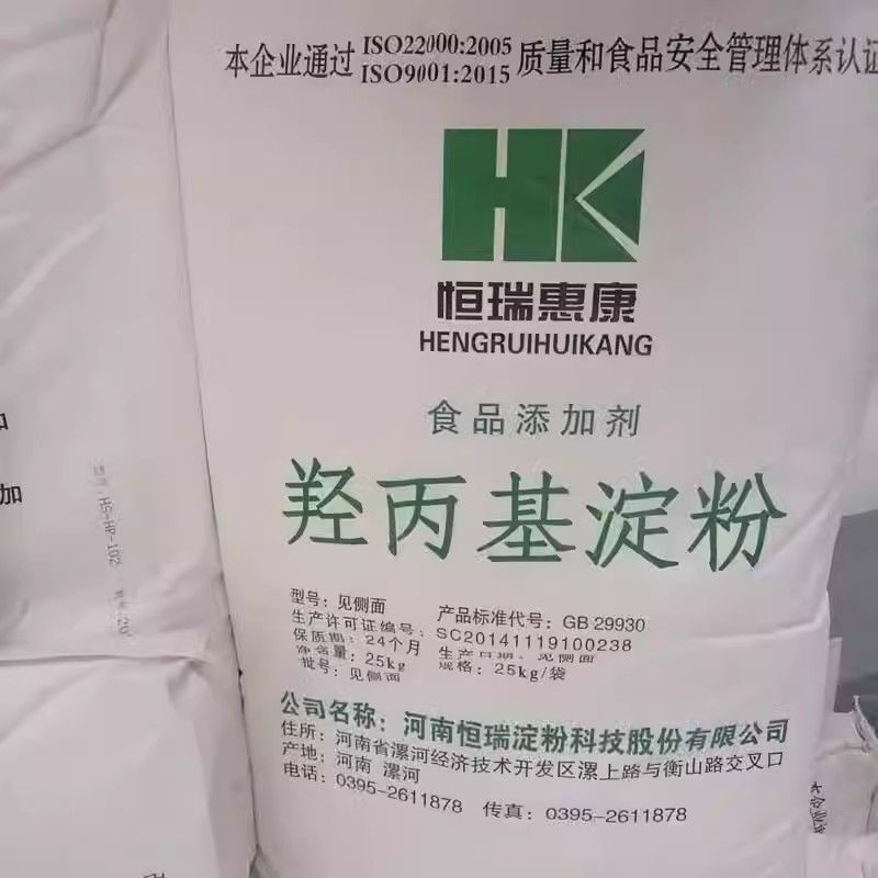 羥丙基淀粉,HYDROXYPROPYL