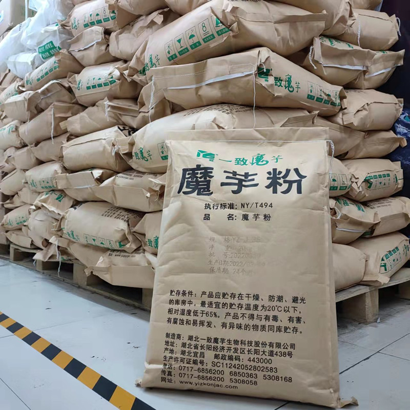 魔芋精粉,Konjac glucomannan; Koniac flour