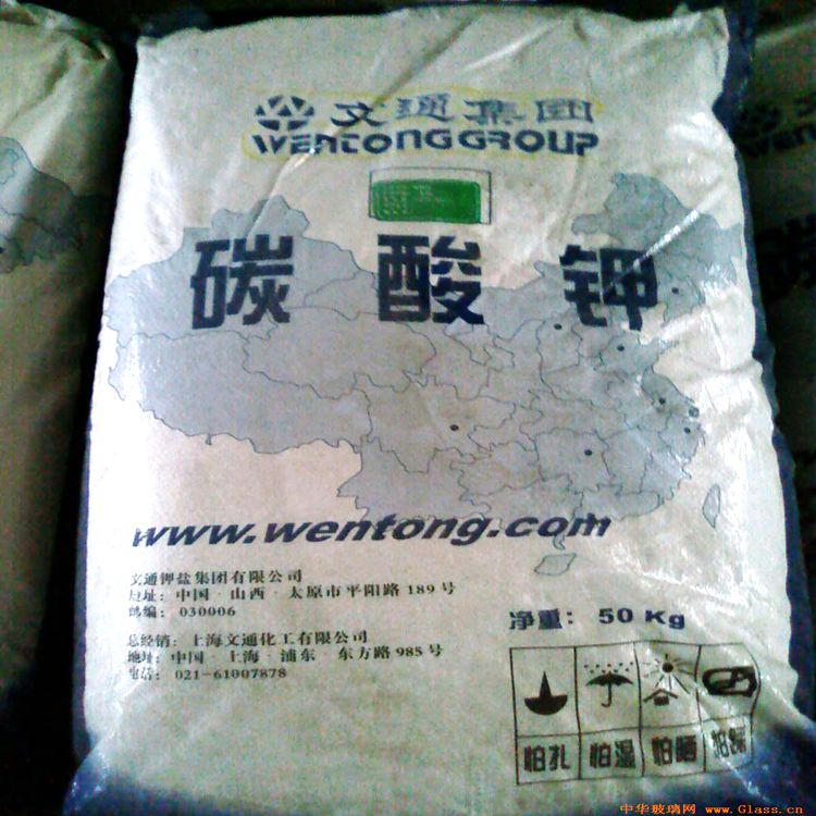 碳酸钾,Potassium carbonate