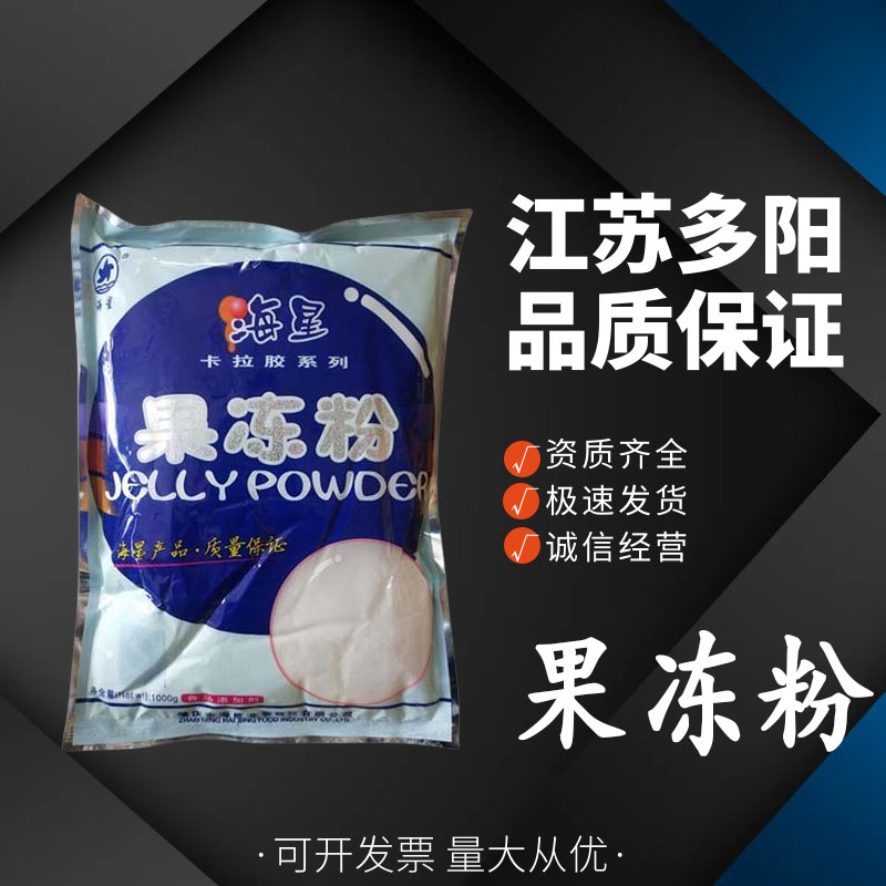 果冻粉,POTASSIUM ANTIMONY TARTRATE