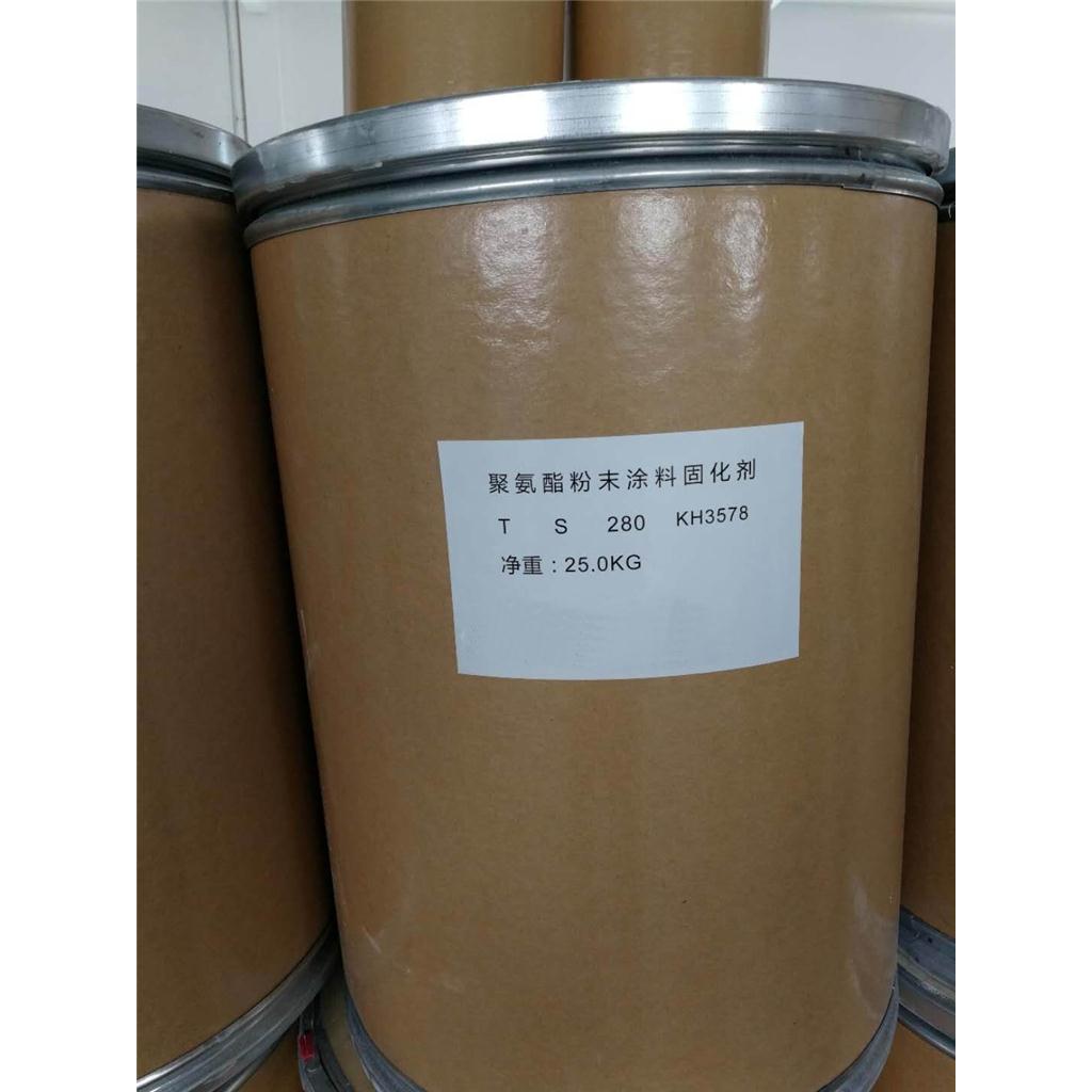 聚氨酯粉末涂料固化剂TS 280,Polyurethane powder coating curing agent