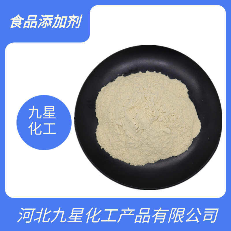 苹果果胶,PECTIN(FROMAPPLE)