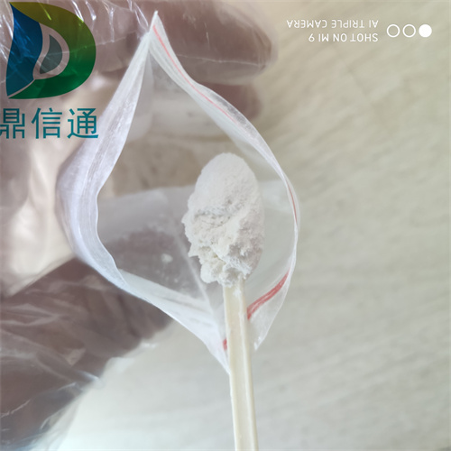 奥泽沙星,Ozenoxacin