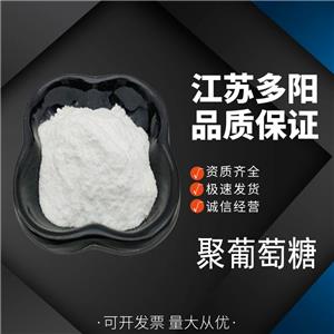 聚葡萄糖,Polydextrose