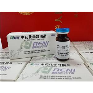 人参皂苷Rh4 Ginsenoside Rh4 CAS: 174721-08-5