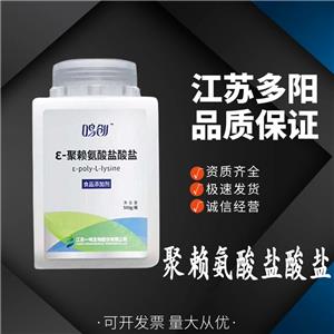 聚赖氨酸盐酸盐,Poly(L-lysine hydrobromide)