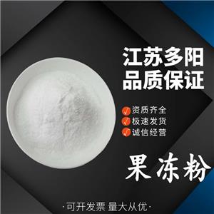 果冻粉,POTASSIUM ANTIMONY TARTRATE