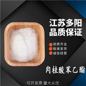 肉桂酸苯乙酯,Phenethyl cinnamate
