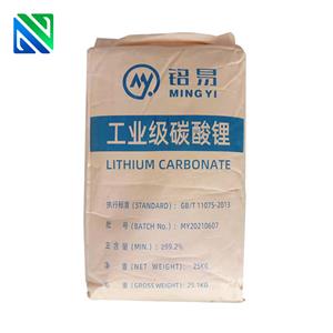 工业级碳酸锂,Lithium carbonate