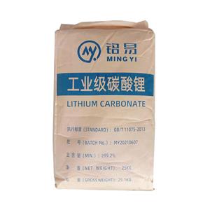 电池级碳酸锂,Lithium carbonate