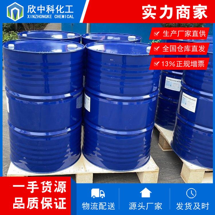 正戊基氯化镁,1-Pentylmagnesium chloride