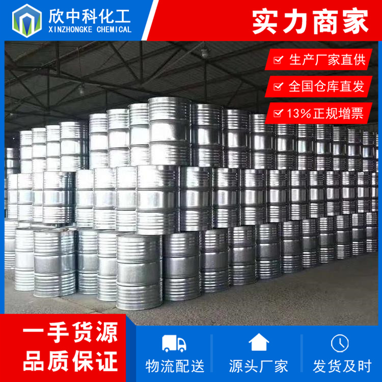 正丁基氯化鎂,Butylmagnesium chloride