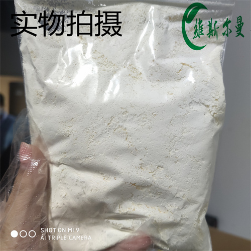 ?；蛆Z去氧膽酸,Taurochenodeoxycholic acid