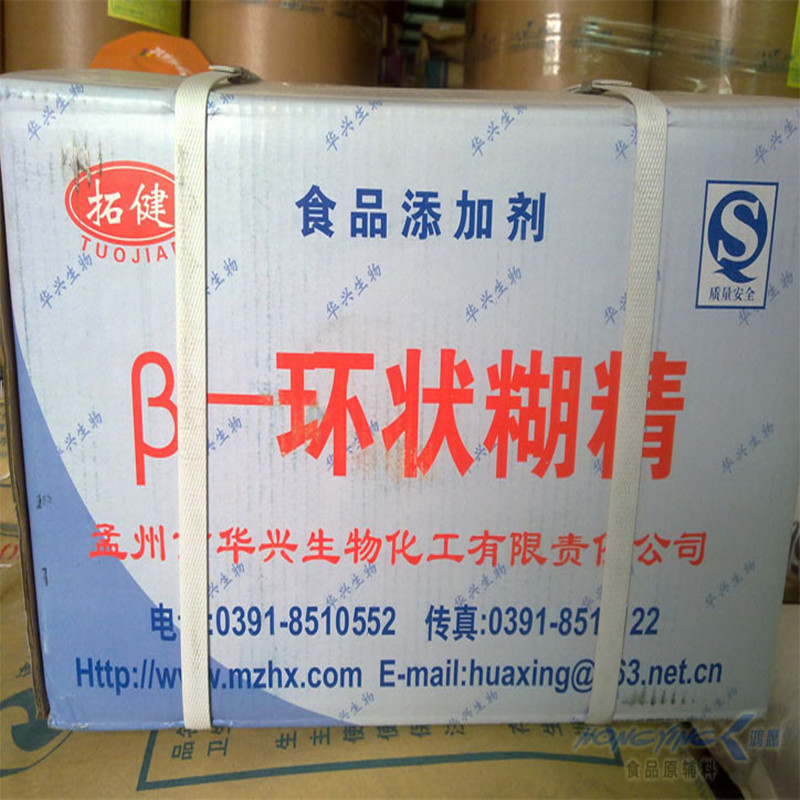 β-环状糊精,beta-Cyclodextrin hydrate