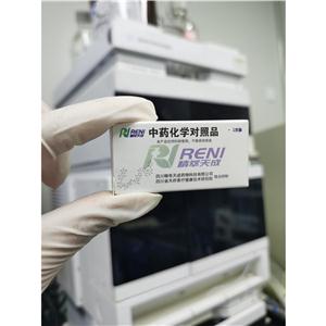 人参皂苷Rk3,Ginsenoside Rk3