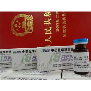 人参皂苷Rk3,Ginsenoside Rk3