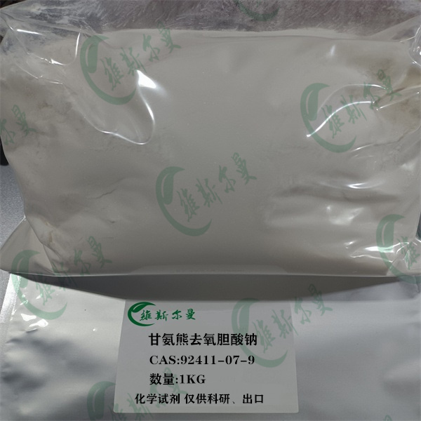 甘氨熊去氧胆酸钠,[3H] Sodium glycoursodeoxycholate