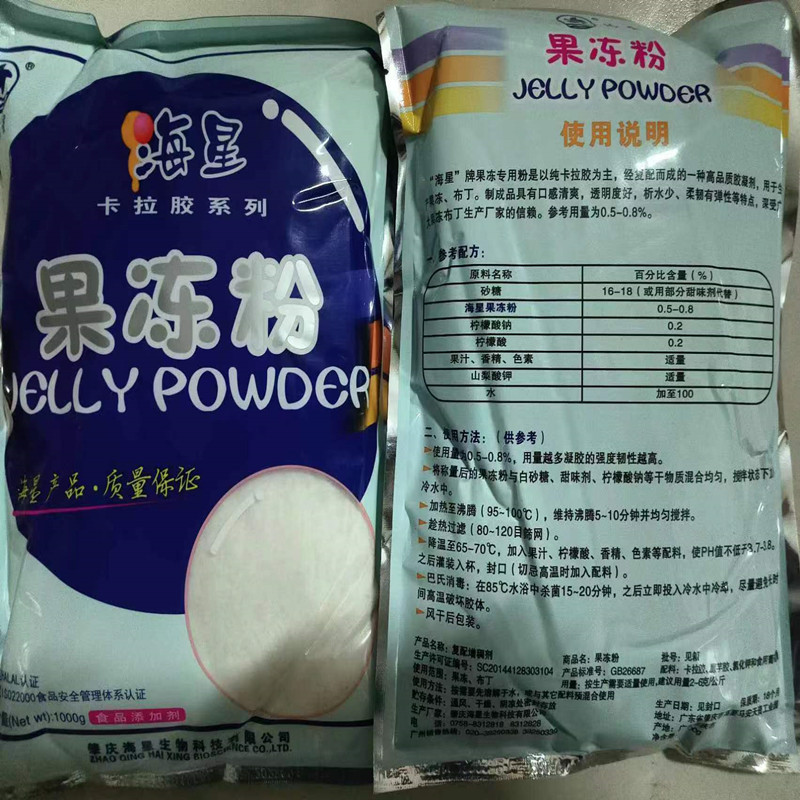 果凍粉,Jelly powder