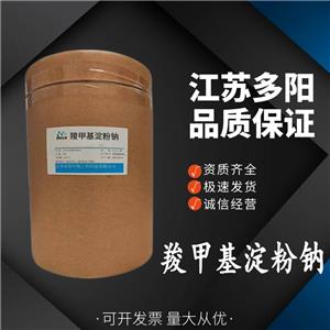 羧甲基淀粉钠,Sodium carboxyl methylstarch