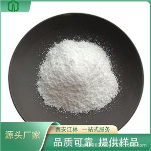 烟酰胺核糖 NR  23111-00-4 99% 氯化物