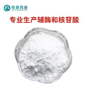 聚肌苷酸（PolyI ）,Polyinosinic acid