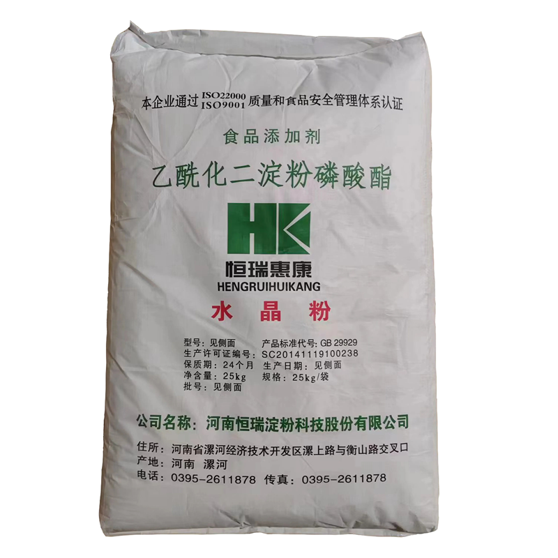 乙酰化二淀粉磷酸酯,Acetylated distarch phosphate