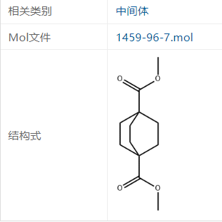 dimethyl bicyclo[2.2.2]octane-1,4-dicarboxylate