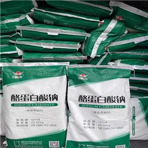 酪蛋白酸钠,Sodium caseinate