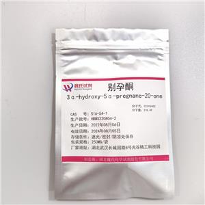 四氢孕酮,ALLOPREGNAN-3ALPHA-OL-20-ONE