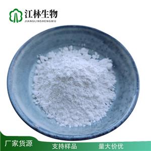 丁二磺酸腺苷蛋氨酸  Ademetionine 1,4-Butanedisulfonate  101020-79-5  98%