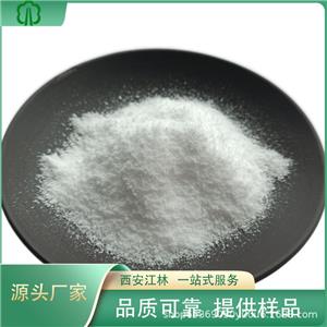5-氨基酮戊酸磷酸盐  98% ala 磷酸盐 868074-65-1