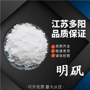 明矾,Aluminium potassium sulfate dodecahydrate