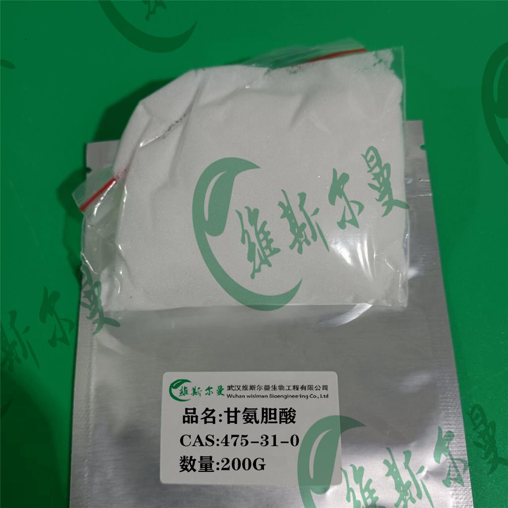 甘氨胆酸,Glycocholic acid