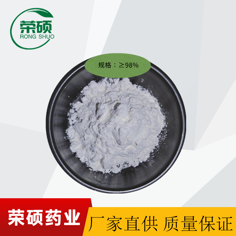 伊維菌素,Ivermectin