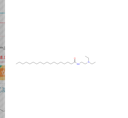 N-[2-(二乙基氨基)乙基]十八酰胺,N-[2-(DIETHYLAMINO)ETHYL]STEARAMIDE