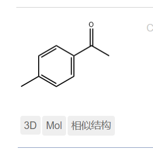 4'-甲基苯乙酮,4'-Methylacetophenone