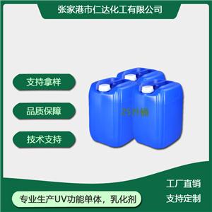 3-氯-2-羥丙基甲基丙烯酸酯,3-CHLORO-2-HYDROXYPROPYL METHACRYLATE