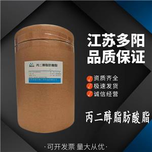 丙二醇脂肪酸脂,PROPYLENE GLYCOL MONOSTEARATE (CONTAINS CA. 35% MONOPALMITATE)