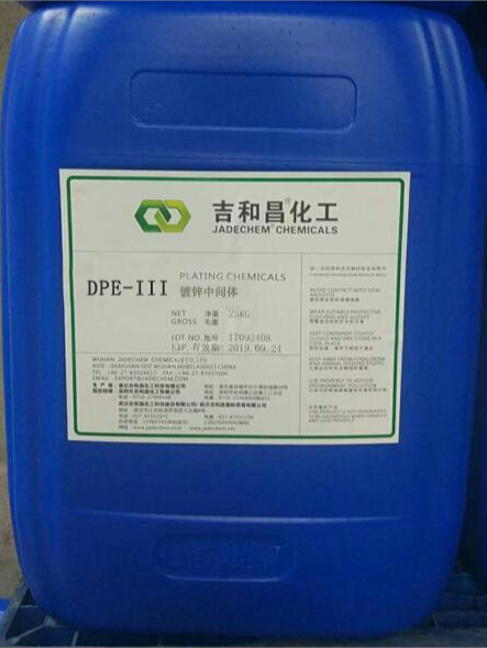 環(huán)氧氯丙烷二甲胺共聚物,POLY(DIMETHYLAMINE-CO-EPICHLOROHYDRIN-C  DPE-Ⅲ