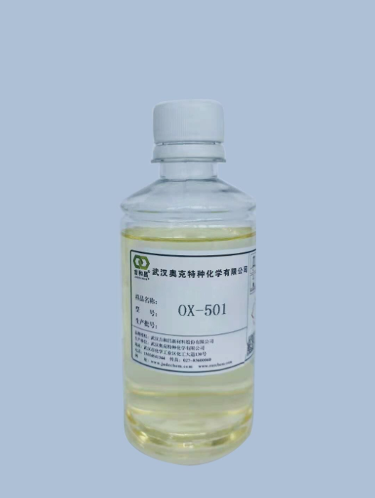 酸性鍍鋅中間體（OX-501）,High temperature zinc plating carrier/Ralufon EA 15-90  OX-501