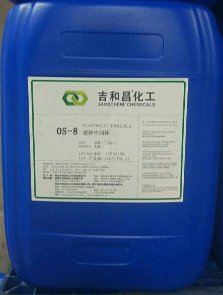 聚醚类化合物OS-8,Polyether compounds OS-8