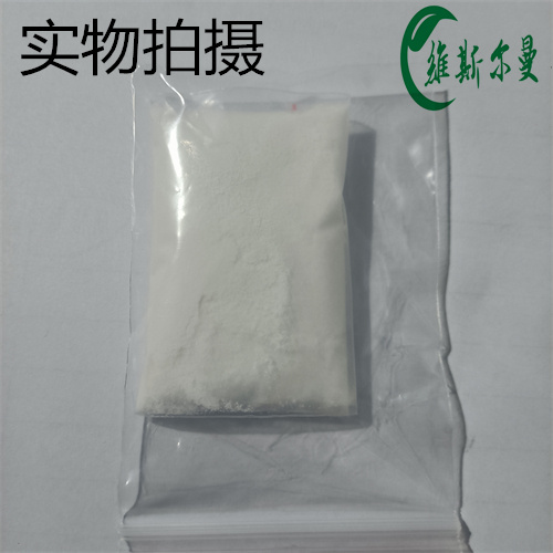 脫氧甘膽酸鈉,GLYCODEOXYCHOLIC ACID SODIUM SALT