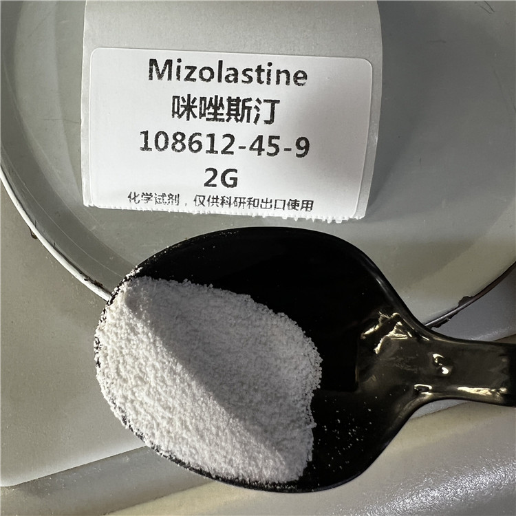 咪唑斯汀,Mizolastine