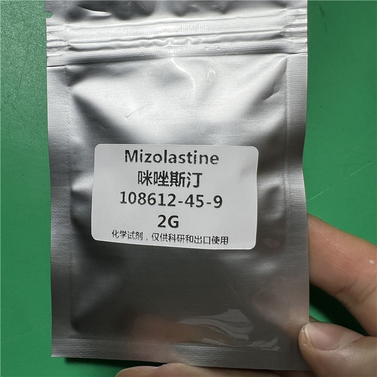 咪唑斯汀,Mizolastine